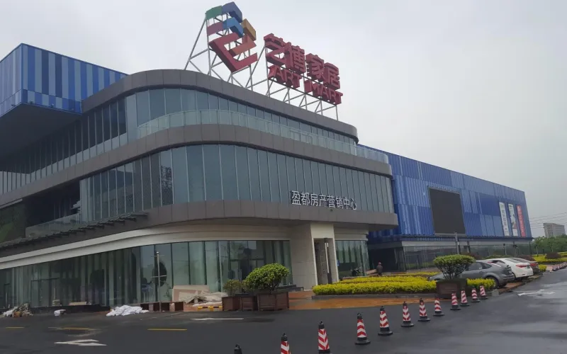 Yibohui Shopping Mall